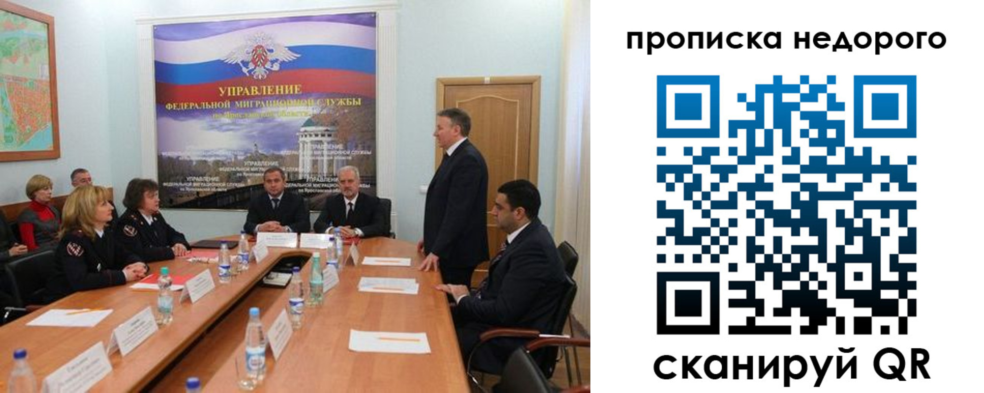 прописка иностранных граждан в Кыштыме