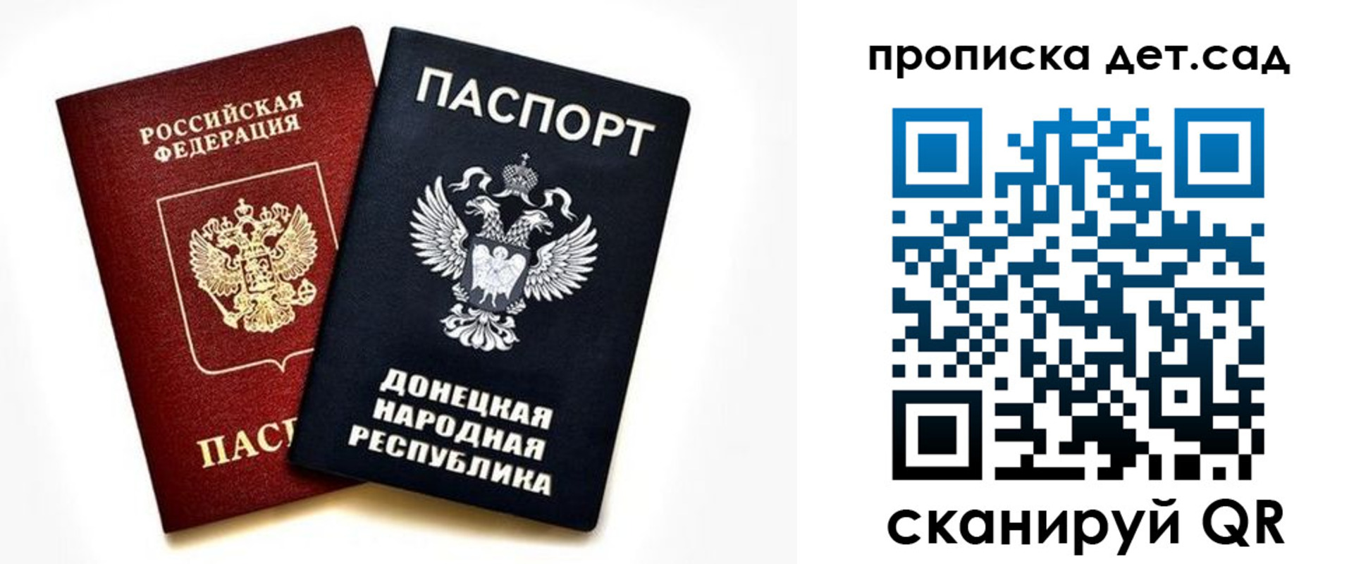 прописка в квартире в Кыштыме